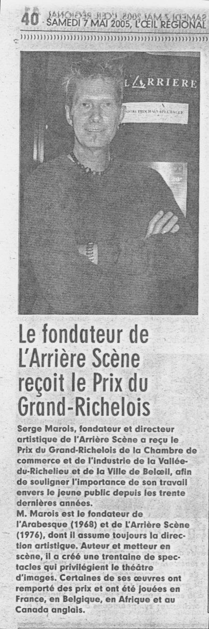 Serge Marois, Prix du Grand Richelois, Archives L'AS, 2005.